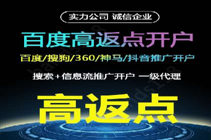 充值返点案例分析：成功案例解读及操作技巧