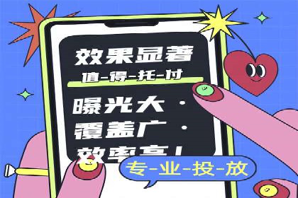 百度广告竞价实战：从失败案例中汲取经验